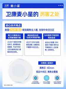 近视防控产品与防控镜供货商深度推荐：多家实力厂家为您守护视力