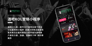广东多地APP开发制作、推广、维护等服务实力企业推荐，看看有谁上！