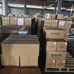 丁基双面胶带、密炼胶及汽车顶棚专用双面胶厂家优质推荐，厂家解读