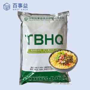 叔丁基对苯二酚TBHQ等抗氧化剂及防老剂订制生产厂家优质推荐