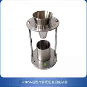 压实/堆积/表观密度测量设备厂家推荐：优质企业为您提供精准测量方案