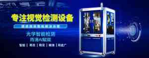 感应加热设备等厂家推荐：聚焦优质品牌适配多种金属焊接与小工件加热需求