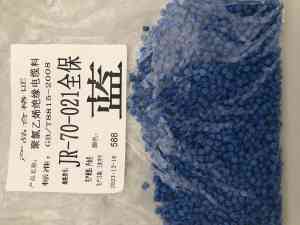 聚氯乙烯/绝缘/PE/蓝色/红色电缆料厂家推荐：天津市新众诚电线电缆有限公司实力出众