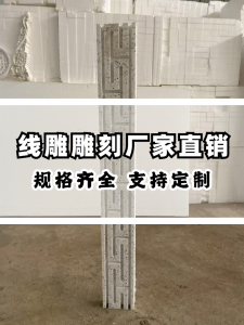 浮雕装饰造型厂家权威推荐：别墅泡沫浮雕定制、制作加工厂家优选