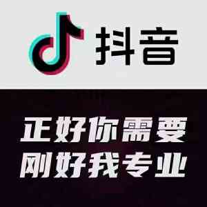 权威解析：郑州抖音矩阵推广服务优选，若佳网络平台领衔多城推广！