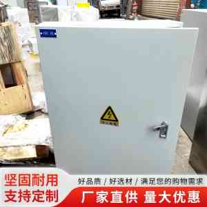 专业推荐：IP55户外、工地防爆、矿用等配电箱优质源头厂家解析