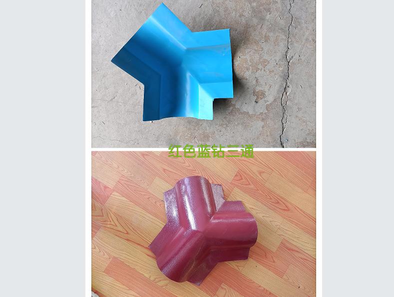 合金瓦产品图片2