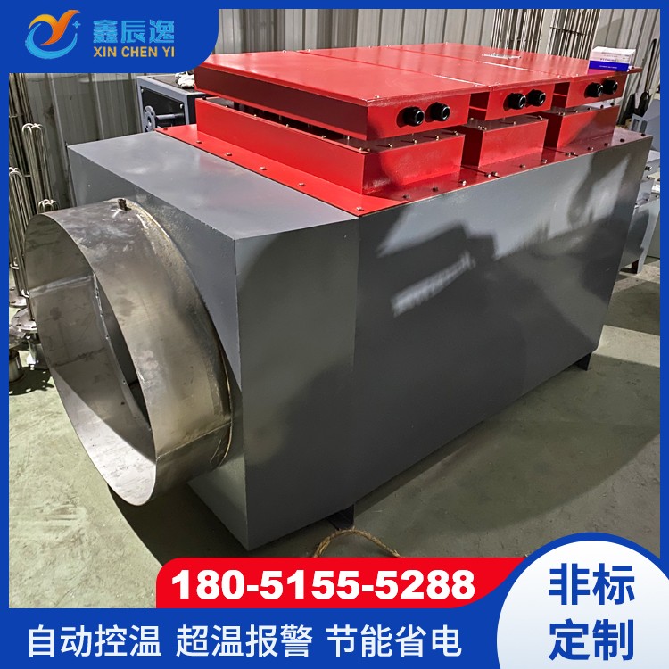 烤漆房加热电热风机防爆风道加热器热风加热颗粒肥料烘干电热风炉