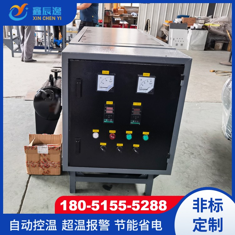 厂家直发导热油加热器 工业储罐高温循环加热导热油炉 非标定制