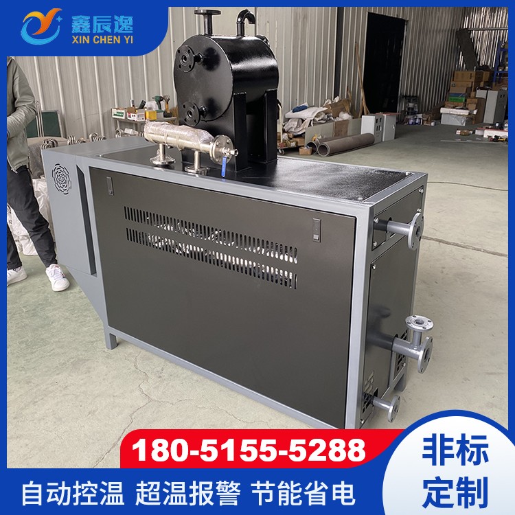 工业导热油加热器 一体式高温循环防爆电加热导热油炉