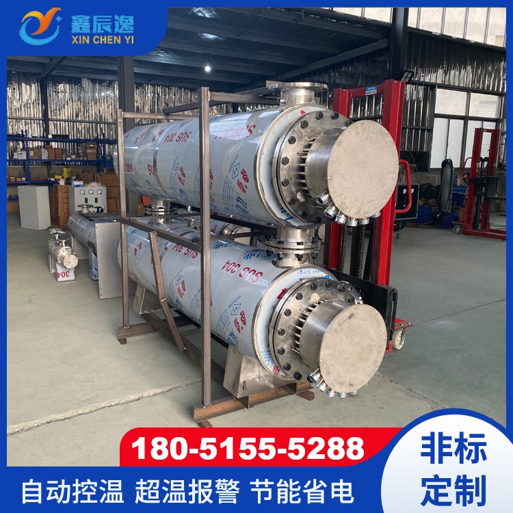 大功率管道电加热器 自动恒温控制水循环加热不锈钢双筒