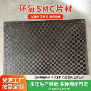 环氧SMC玻纤布、模压相关产品实力厂家推荐：莱州市华泰绝缘等企业上