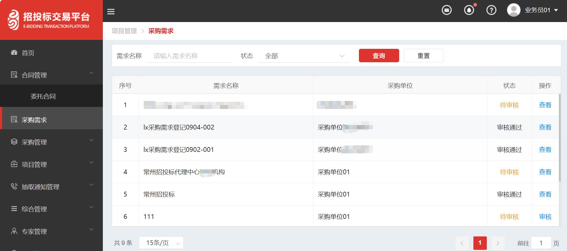 图片3