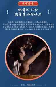 从江瑶浴足浴液厂家直销大揭秘：优质品牌、批发供应与工厂定制全攻略