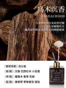 中秋、新年礼品订制及茶业、香氛礼品厂商优选，这几家值得关注！