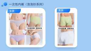 一次性内衣源头直供订制厂家权威推荐：5家实力厂商优中选优！