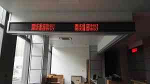 户外单红色、室内双色等LED显示屏厂家推荐：优质供货商精选