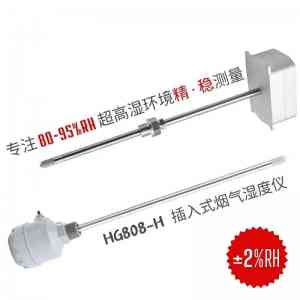 温湿度变送器厂家推荐：深圳市恒歌科技等5家实力企业脱颖而出