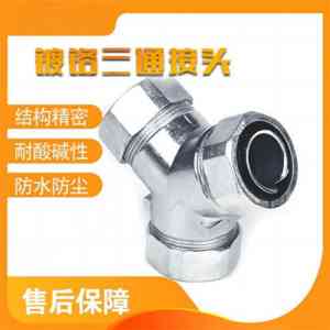 不锈钢软管接头等厂家实力推荐：聚焦上海闵彬管业等企业的深度解析