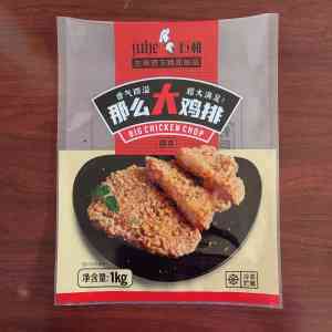 优质拱挤拉伸、铝箔等食品包装膜厂家推荐：山东集信至成包装领跑供应