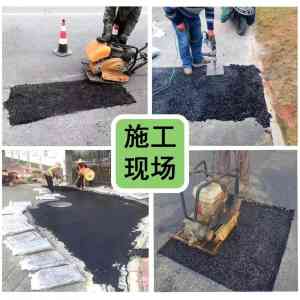 权威推荐：乡村/县乡道路/工厂/学校操场冷拌沥青施工公司精选