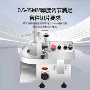 仿手工切肉机批发、供货厂家推荐：聚焦河北邢台汇合机械等优质之选