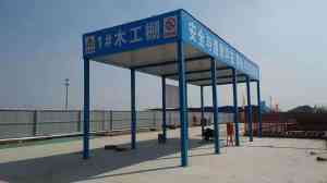 石笼网、钢筋加工防护棚等厂家推荐：河南网天下商贸有限公司优势凸显