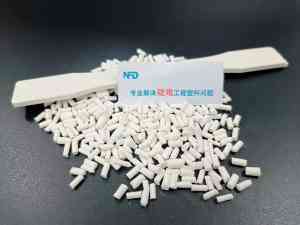 优质替代RTP塑料厂家推荐：新孚达等4家生产商提供平替产品