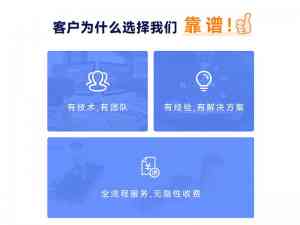 京津冀地区AI应用与软件定制服务推荐：石家庄远近互联科技实力出众