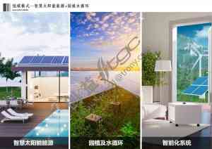 节能空调源头、智慧节能、车间定制及工厂生产厂家优质推荐