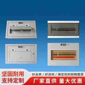 权威推荐：优质工地上一级/二级配电箱订制及供货厂家深度解析