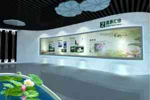呼和浩特宣教馆、沈阳生态展厅等设计服务，为您甄选优质设计机构