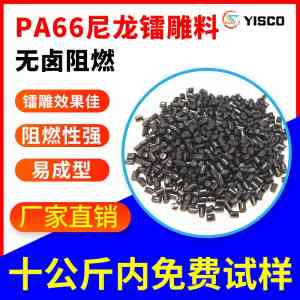 专业揭秘：适配多行业的PEEK材料供货与批发厂家优选推荐