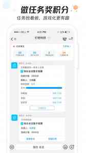 员工荣誉积分、数据分析及管理方案服务推荐：畅悦科技实力凸显
