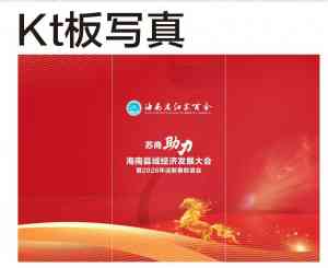 三亚、儋州、海口会议会展优质服务商推荐：海南印象广告工程有限公司等入选
