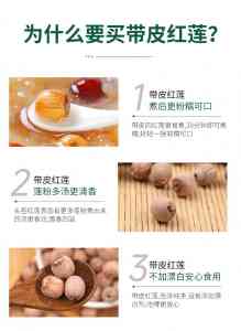 红莲子厂家权威推荐：湖南红莲碎莲子批发供货商及定做厂家精选