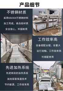 权威推荐：花生米/麻花/蚕豆/丸子/锅巴油炸生产线优质厂家精选