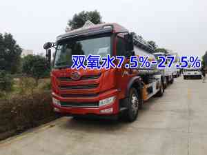 优质双氧水厂家推荐：医用、工业、环保、稳定型双氧水厂商大揭秘