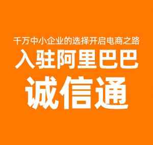 自贡淘宝代运营费用、攀枝花推广及成都开店优化等服务优质服务商推荐