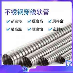 金属软管、PA尼龙管等管业厂家推荐:上海闵彬管业等企业实力解析