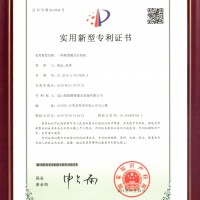 一种新型激光打标机