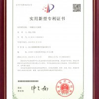 一种激光打孔装置