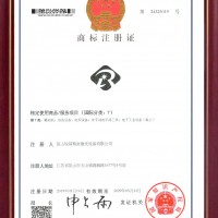 商标注册证