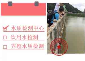 江西、海南、上海、福建、甘肃水质检测机构推荐，专业检测保障用水安全