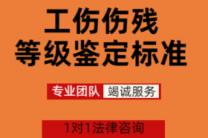 潍坊社保赔偿追责、工伤鉴定等法律服务权威推荐：山东茂谷律所实力不俗