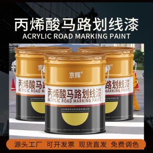 丙烯酸漆订制批发厂家权威推荐：鲸鱼防腐涂料领衔，品质卓越！