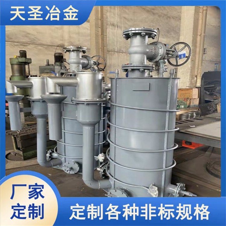 防泄漏煤气排水器 天圣冶金制造