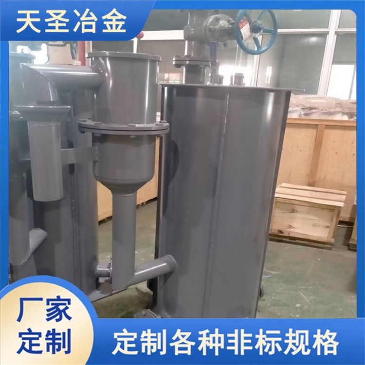 天圣冶金 防击穿防泄漏 煤气排水器