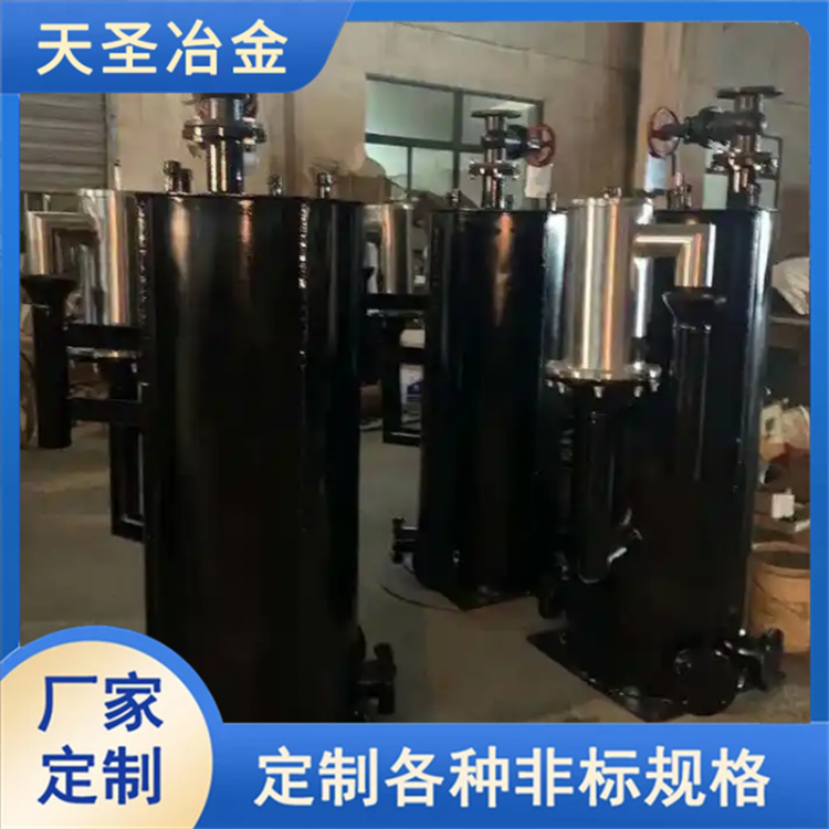 防泄漏煤气排水器 防击穿 天圣冶金