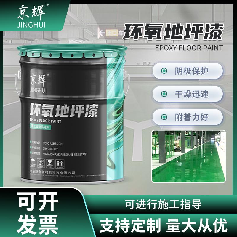 鲸鱼防腐涂料产品展示图1
